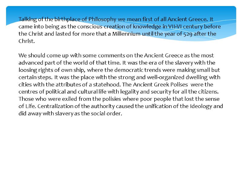 Talking of the birthplace of Philosophy we mean first of all Ancient Greece. It